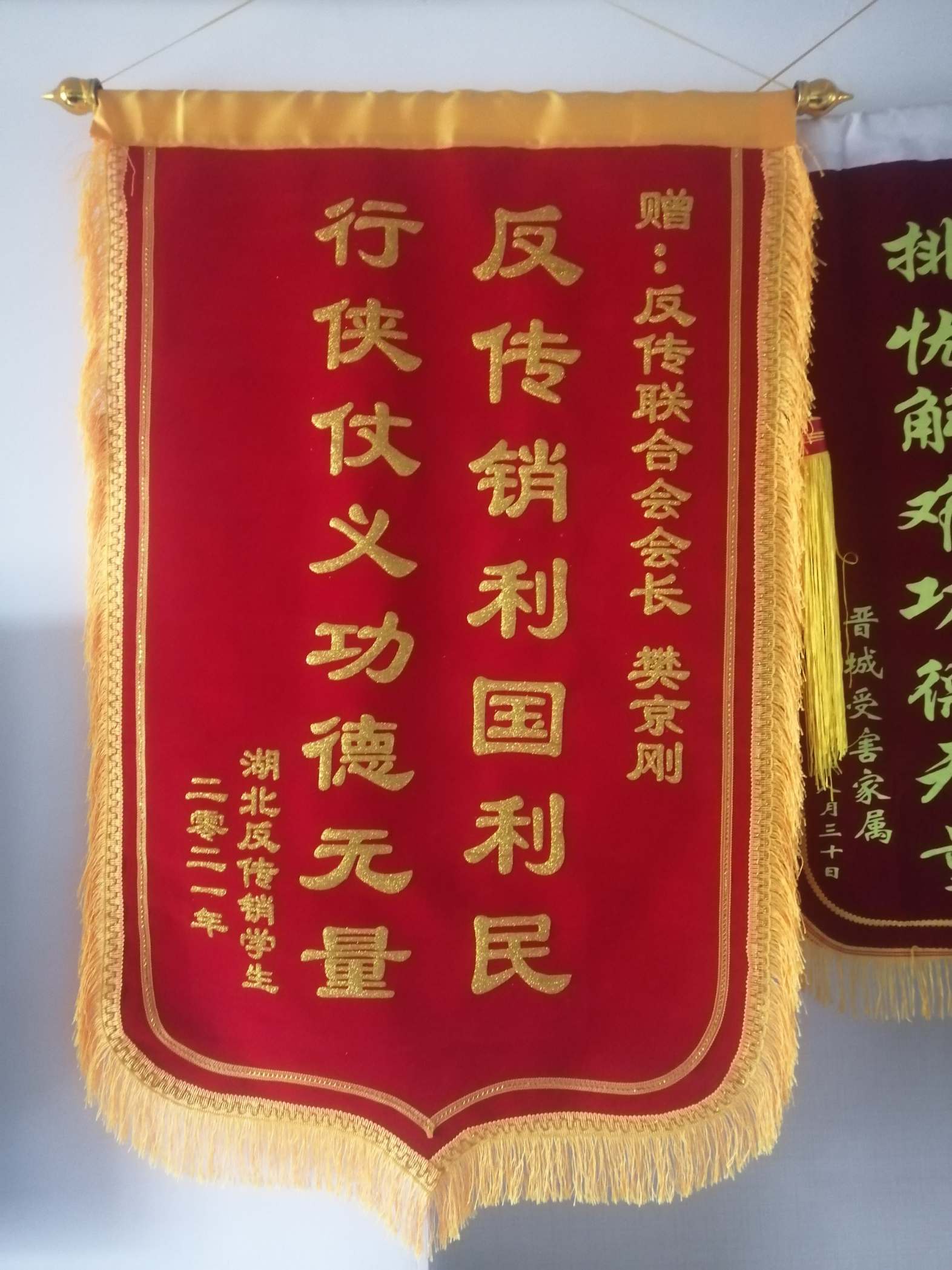 河池荣誉证书