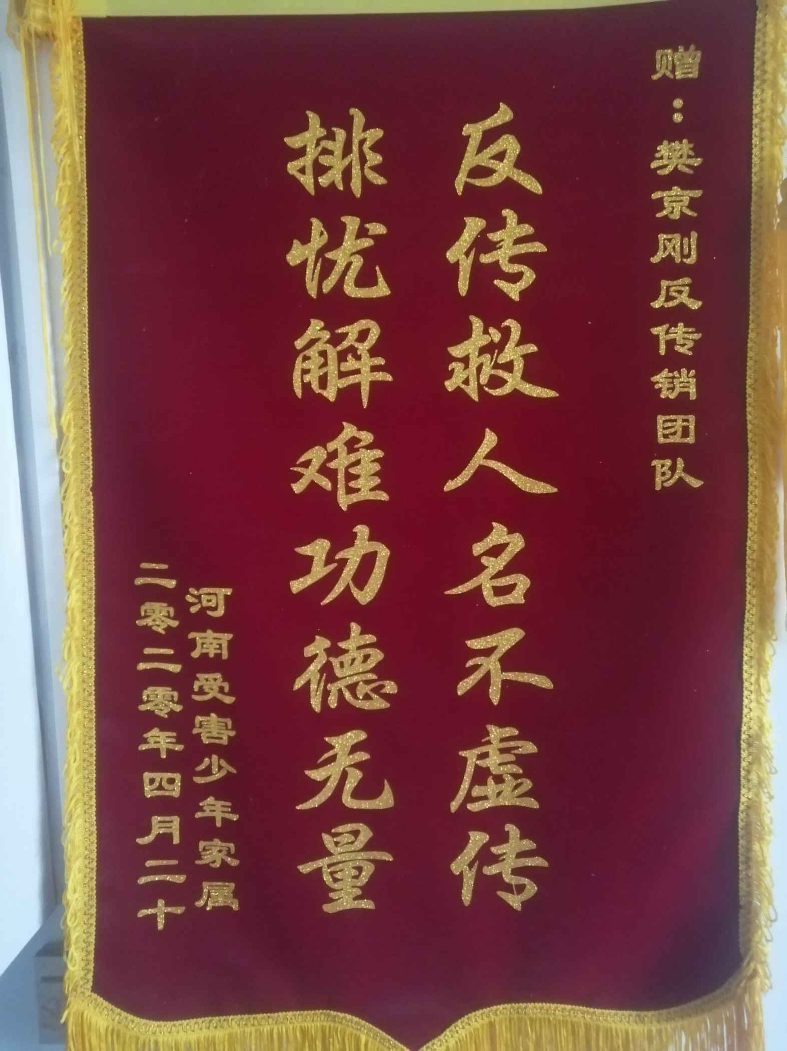 河池荣誉证书